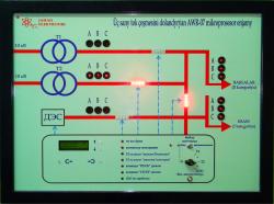 АВР-07 - микропроцессорное устройство для управления тремя источниками...